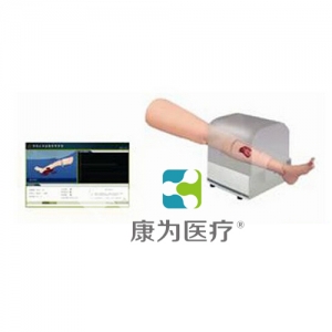 “康為醫(yī)療”下肢包扎、止血訓(xùn)練系統(tǒng)