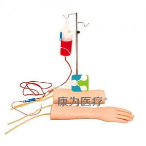 “康為醫(yī)療”手部、肘部組合式靜脈輸液（血）訓(xùn)練模型