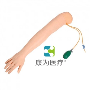 “康為醫(yī)療”靜脈注射操作手模型（帶底座） 產(chǎn)品說明： 模型為一成人手部，完整的手背靜脈網(wǎng)，腕關(guān)節(jié)可像真人一樣彎曲擺成穿刺體位 采用高分子材料制成，環(huán)保無污染，膚質(zhì)仿真度高，皮膚紋理清晰 靜脈注射：可選擇不同類型的穿刺針進行訓練，穿刺時有落空感，穿刺正確后可有回血，并可進行輸液等練習 可反復(fù)進行練習 血管和皮膚均可更換 技能介紹： 靜脈注射