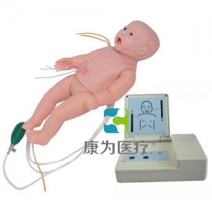 “康為醫(yī)療”全功能新生兒高級標(biāo)準(zhǔn)化模擬病人（護(hù)理、CPR、聽診）