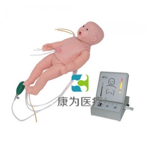 “康為醫(yī)療”全功能新生兒高級標(biāo)準(zhǔn)化模擬病人（護(hù)理、CPR、聽診、除顫起博、心電監(jiān)護(hù)五合一）