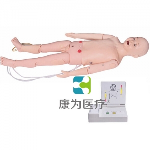 “康為醫(yī)療”全功能五歲兒童高級標(biāo)準(zhǔn)化模擬病人(護(hù)理、CPR、聽診、除顫起博、心電監(jiān)護(hù)五合一）