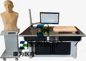 “康為醫(yī)療”高智能數(shù)字一體化脈象、針刺、推拿教學(xué)測定系統(tǒng)