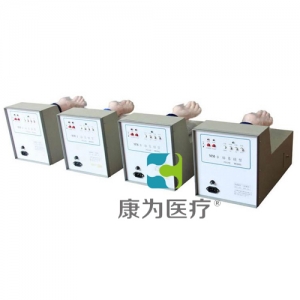 “康為醫(yī)療”脈象模型（A、B、C、D組成）