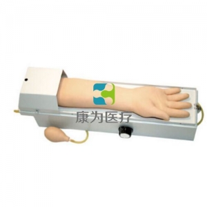 “康為醫(yī)療”電動循環(huán)成人動脈穿刺操作模型，成人動脈穿刺操作模型