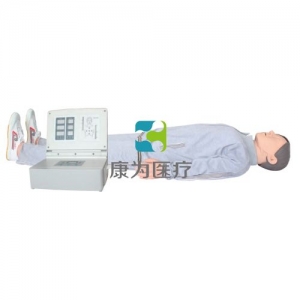“康為醫(yī)療”遙控急救心肺復(fù)蘇標(biāo)準(zhǔn)化模擬病人（訓(xùn)練、考核、競賽）