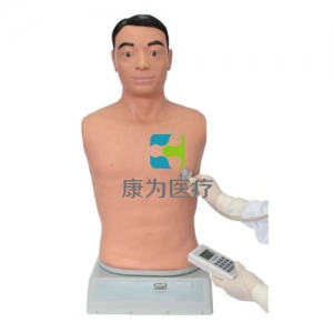 “康為醫(yī)療”心肺音聽診觸診標準化模擬病人，心臟聽診模擬訓(xùn)練模型