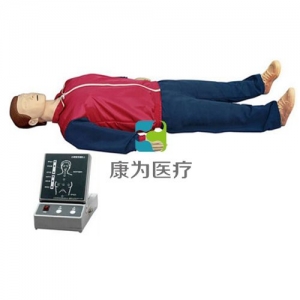 “康為醫(yī)療”高級全身心肺復(fù)蘇訓(xùn)練標(biāo)準(zhǔn)化模擬病人（建築安全急救，觸電急救，安全生產(chǎn)，車禍急救，瓦斯爆炸急救，農(nóng)藥中毒急救，地震救災(zāi)急救，有害氣體急救標(biāo)準(zhǔn)化模擬病人）