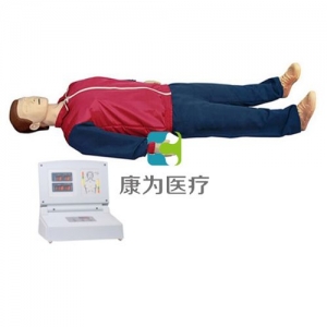 “康為醫(yī)療”高級小屏幕液晶自動電腦心肺復(fù)蘇標(biāo)準(zhǔn)化模擬病人（2018新品） （觸電急救，安全生產(chǎn)，車禍急救，瓦斯爆炸急救，農(nóng)藥中毒急救，地震救災(zāi)急救，有害氣體急救標(biāo)準(zhǔn)化模擬病人）