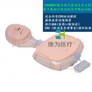 “挪度Laerdal”迷你型心肺復蘇訓練模擬人，106-00150迷你復蘇安妮